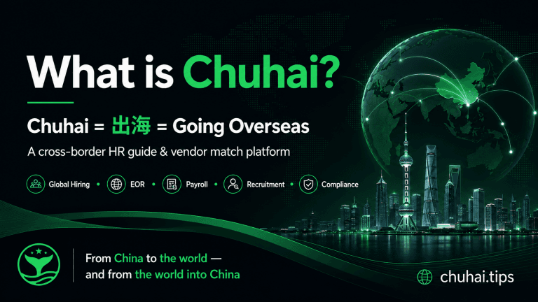 Chuhai.tips Launches HR Services in China to Help Global Companies Connect with Trusted Local HR Service Providers