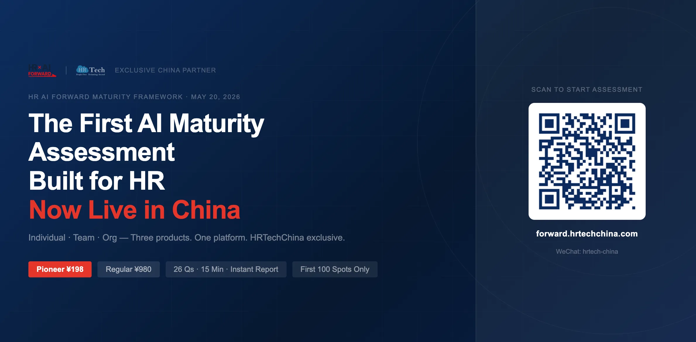 HR AI Forward Officially Launches in China The First AI Maturity Assessment Platform Built for HR